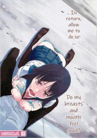 Himitsu Girl – #5