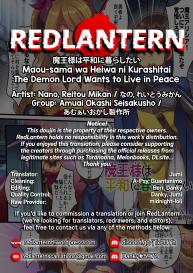 Maou-sama wa Heiwa ni Kurashitai | The Demon Lord Wants to Live in Peace #34
