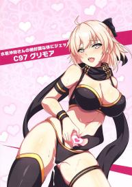 I Want to Jet Sandanzuki Swimsuit Okita’s Perfect Body #12