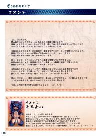 Monster Hunter Futanari Drill 1 #28