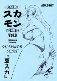 Scatolo Monkeys / SukaMon Vol. 3 – Summer Scat #1