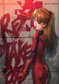 RE-TAKE Kai #1