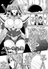 2D Comic Magazine Joutai Henka de Zetsubou Ochi! Vol. 1 #5