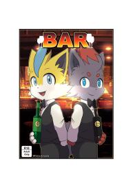 Bar #1