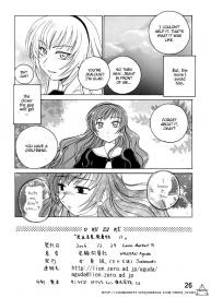 Manga Sangyou Haikibutsu 11 – Comic Industrial Wastes 11 #28