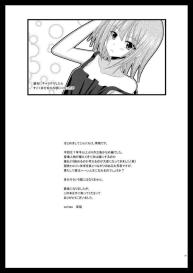 Roshutsu Shoujo Nikki 7 Satsume | Exhibitionist Girl Diary Chapter 7 #40