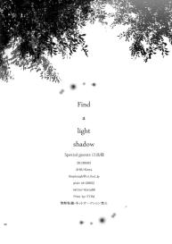 Find a light shadow #39