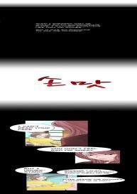 The Taste of  Hands Ch.1-43 #108