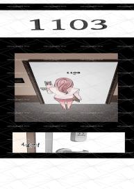The Taste of  Hands Ch.1-43 #296
