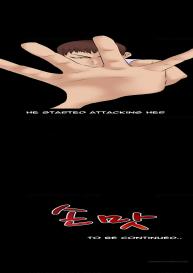 The Taste of  Hands Ch.1-43 #624