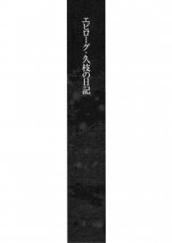 Hisae Haitoku Nikki Kanzenban Vol. 2 #169