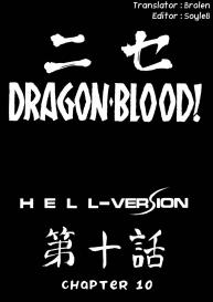 Nise Dragon Blood 10 #10