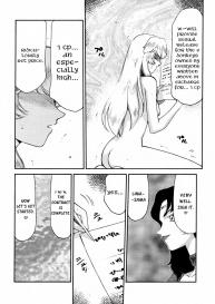 Nise Dragon Blood 10 #26