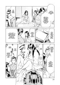 Ukiyo Tsuya Zoushi Vol.1 Ch.1 #25