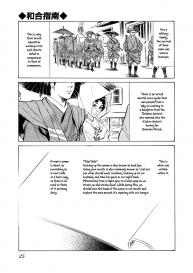Ukiyo Tsuya Zoushi Vol.1 Ch.1 #28