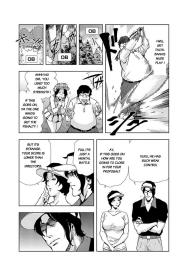 Nikuhisyo Yukiko chapter 14 #7