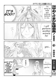 Goblin-san and Female Knight-san #12