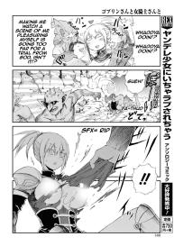 Goblin-san and Female Knight-san #8