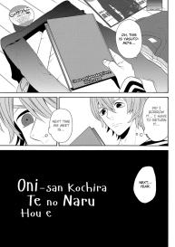 Oni-san Kochira Te no Naru Hou e #5