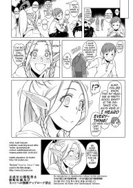 Marcille Meshi #22