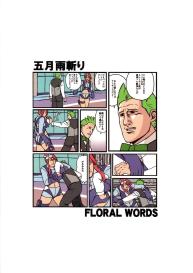 Floral Words #14