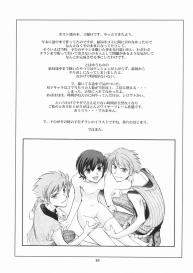 Fujioka Haruhi to Ecchi Oshiyou. 03english #18