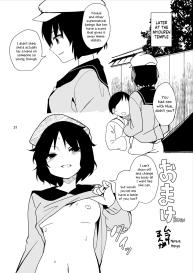 Nue ga Ganbaru Hon | Book Where Nue Tries Hard #21