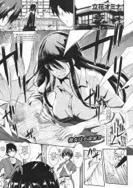 Yukemuri Harem Monogatari Ch. 2 #1