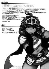 Onemuri Rune Sensei #17