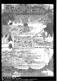 Hitozuma Ikkousen to Tanetsuke Enshuu ~Akagisan no Houman na Sentai Megakete Kimoota Chinpou Kyuukouka Bakugeki & Seichuu Gyorai de Ranshi Gekichin Hanshoku Ninmu Seikou seri #2