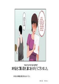 Tsuma ga Katei Kyoushi de Yudanshi Sugiteiru! | This Hot Housemom Is A Careless Teacher In The Best Way! #32