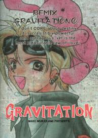 Gravitation Remix Vol.6 #50