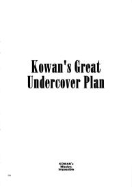 Kouwan-chan no Spy Daisakusen | Kowan’s Great Undercover Plan #4