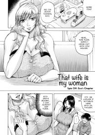 Ano Oku-san wa Boku no Mono  | That Wife is My Woman spinoff- Eco’s Chapter #4