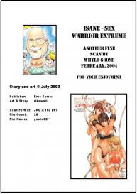 Sex Warrior Isane Extreme 2 #29