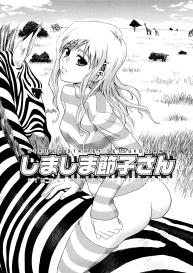 Shimasan | Stripey Stripey Setsuko-san #1