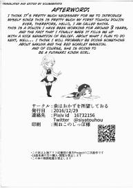 Futanari Reimu to Futanari Marisa ga Micro Bikini de Ichaicha Suru Hon #21