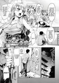 Arashi no Yoru Ni #1