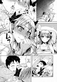 Arashi no Yoru Ni #19