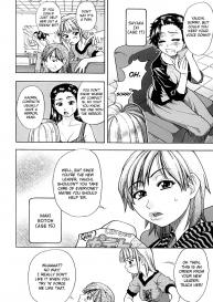 Shining Musume Vol.1 #11