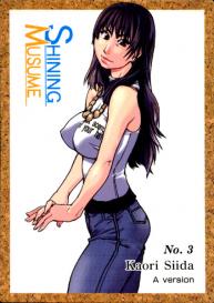 Shining Musume Vol.1 #221