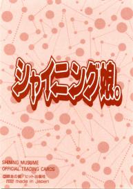 Shining Musume Vol.1 #225