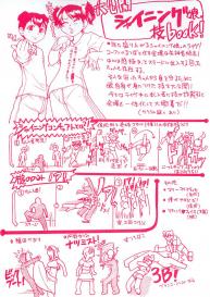Shining Musume Vol.1 #3