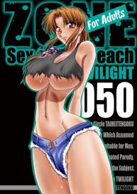 ZONE 50 Sex on the Beach #1