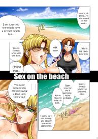 ZONE 50 Sex on the Beach #3