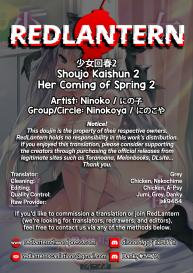 Shoujo Kaishun 2 | Her Coming of Spring 2 #32
