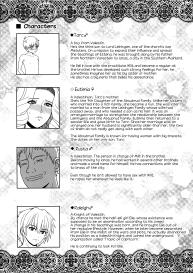 El toiu Shoujo no Monogatari X5 | Story of an Elf Girl X5 #4