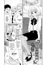 Toshiue no Otokonoko #1