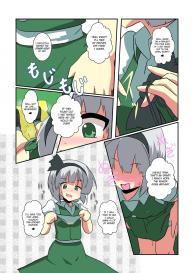 Touhou TS Monogatari #12