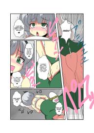 Touhou TS Monogatari #16